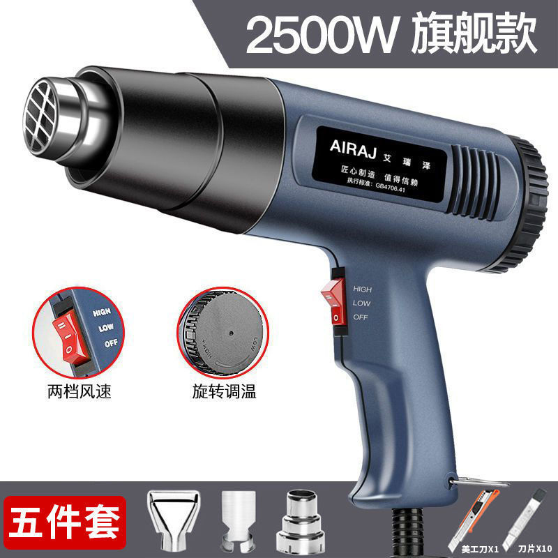 温度調節可能な Arrizo 電気工業用ホットエアガン デジタルディスプレイ ブローガン ハイパワーガン ベーキングフィルム 車のフィルム 熱収縮フィルム|undefined