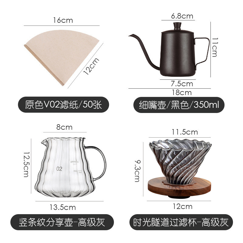 Juego de cafetera de descarga manual de Bincoo, olla para compartir con patrón vertical de vidrio, olla de nube con tapa, juego de taza con filtro de café