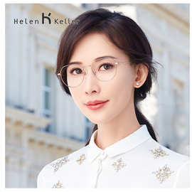 海伦凯勒明星同款近视光学架女眼镜框潮金属圆框H23041