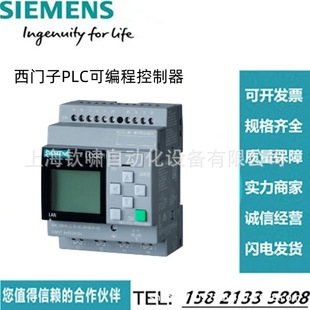 6ED1055-1MB00-0BA2 Siemens PLC programmable controller LOGO! DM8 expansion module