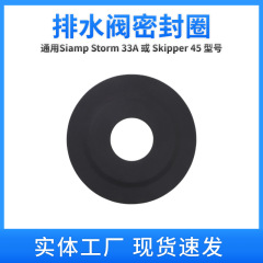 Amazon ベストセラー Siamp Skipper45 および Storm33A モデルのドレンバルブシールリング