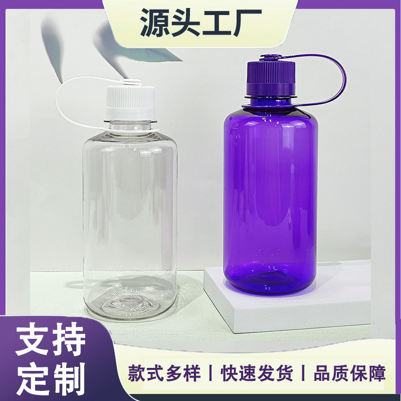 Summer capacious plastic space teapot for water for men and women