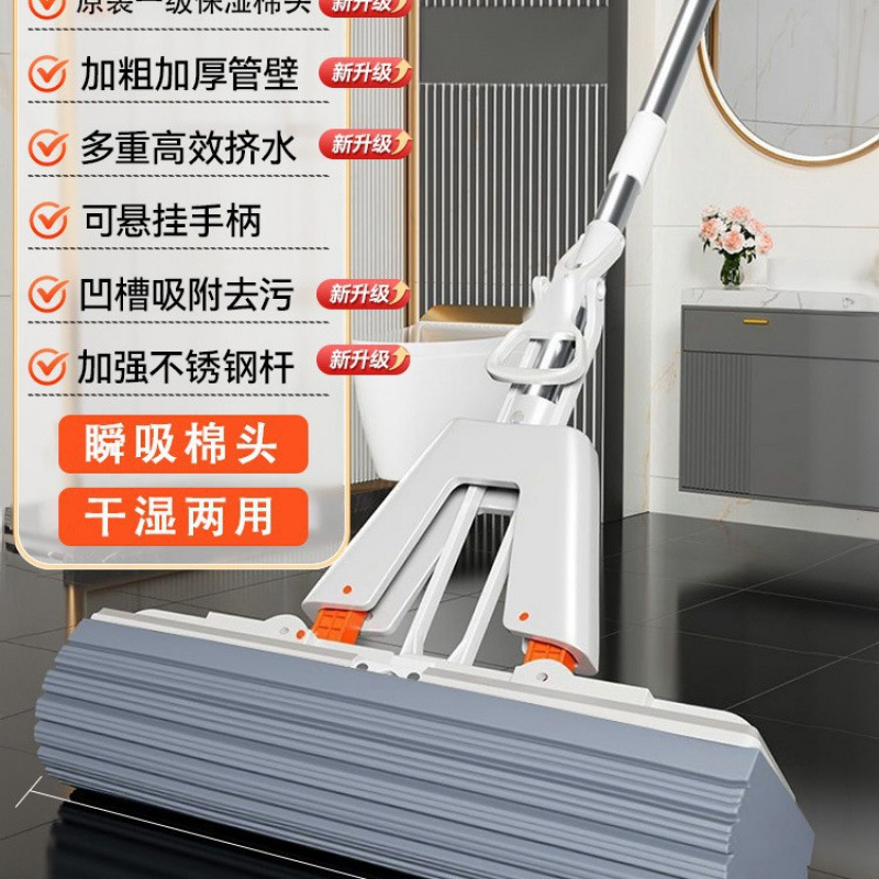 핫 세일 [효율적인 물 짜기] 28cm + 오리지널 보습 코튼 헤드 1개 + 강화 스테인레스 스틸♢