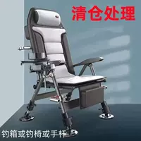 Новый набор удочек, комбинированная коробка для рыбалки, рыболовные снасти, стул для рыбалки, рыболовные снасти, ручная удочка, защита рыбы, рыболовный крючок, складной стул для рыбалки
