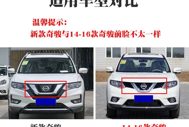 Suitable for New X-trail Front and Rear Bumper Nissan X-trail Front Guard 14 16 17 21 Qijun Crash Bar