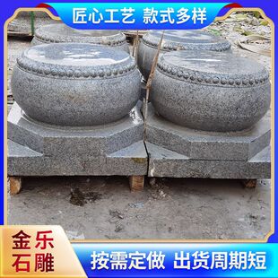 �S��ֱ��ʯ���� ͥԺ�R���@��������ʯ����ʯ