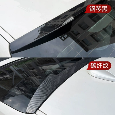 cross-border modification part, Fixed wind wing