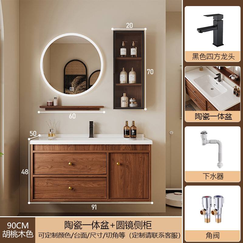 中古风陶瓷一体盆浴室柜组合卫生间洗漱台洗手盆防水防潮实木卫浴|undefined