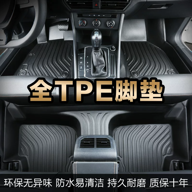 ТПЕ подушка/сиденье для автомобиля Qin Langyi Baolai Passat Sylphy Leiling Yinglang X-Trail Rav4 Magotan Xingyue L специальная