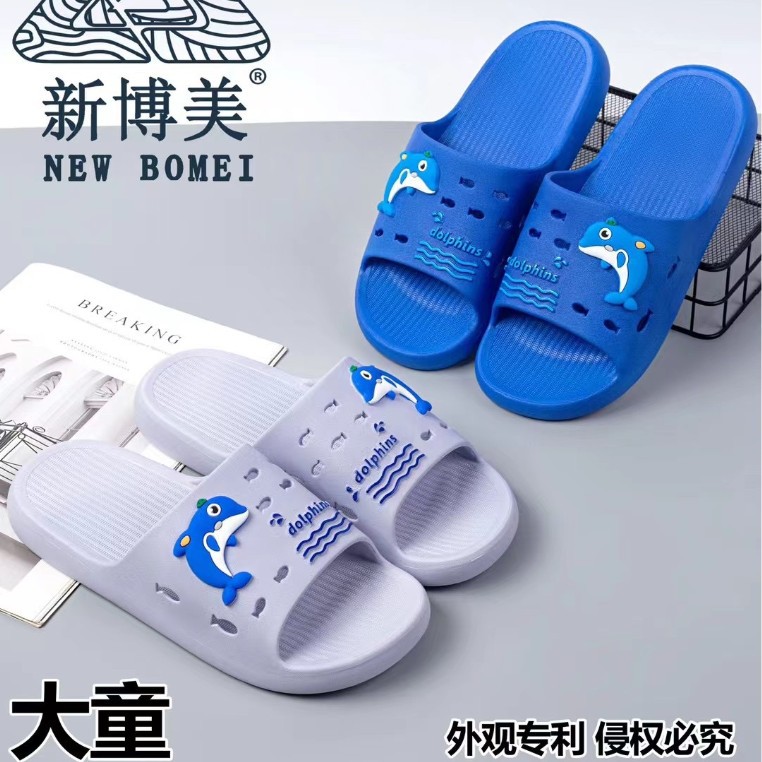 Supply of Indoor Home Home Bathroom Slippers Men's Slippers Casual and Comfortable Soft Bottom Cute Cartoon Dolphin Slippers
