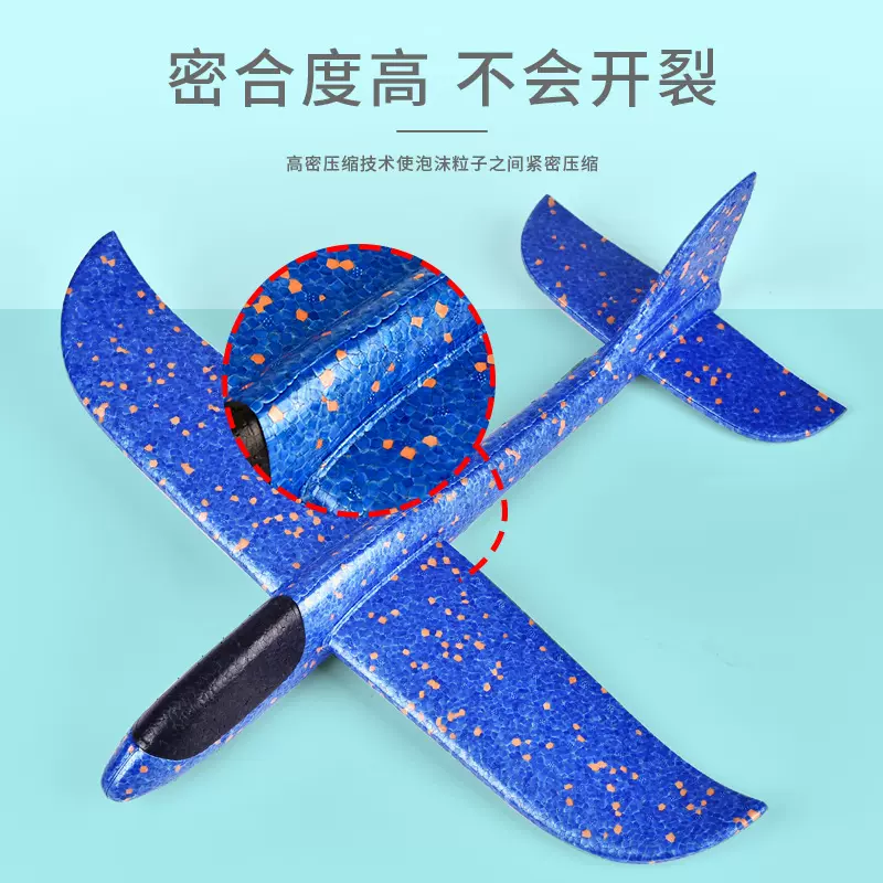 现货批发泡沫飞机升级版超轻手掷手抛航模儿童投掷滑翔机户外亲子
