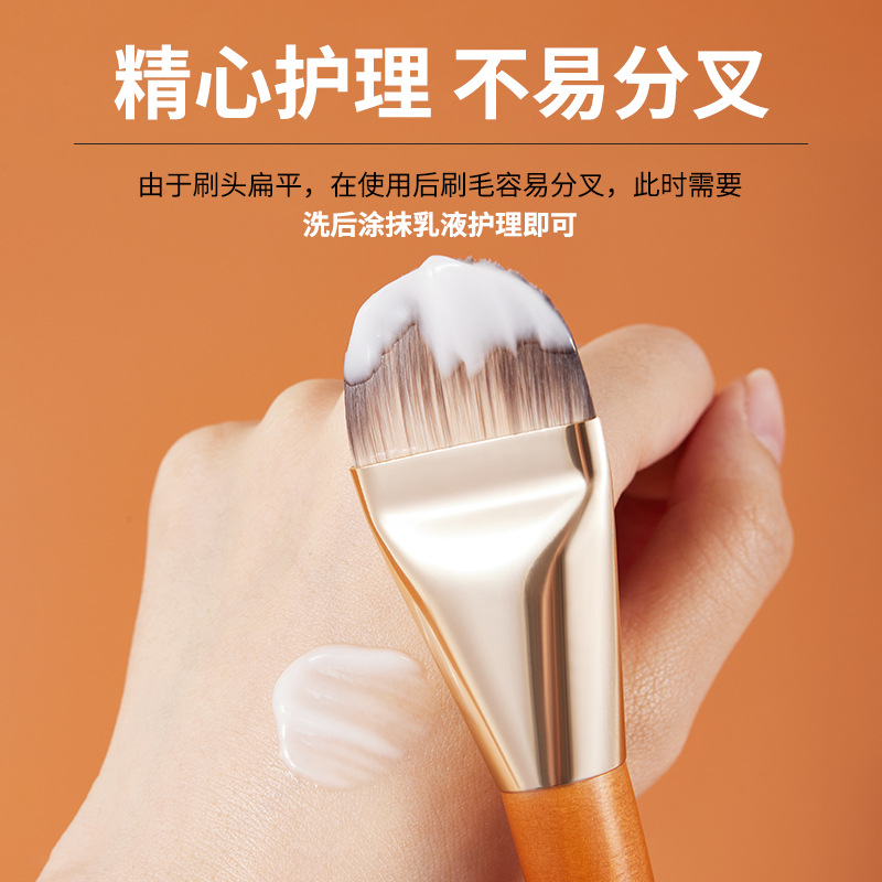 Xierui GECOMO Brocha para base en forma de lengua, brocha de maquillaje sin rastro, ultrafina, de cerdas suaves, para principiantes