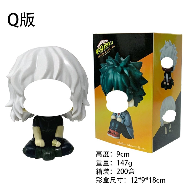 Q version dead bing (color box)