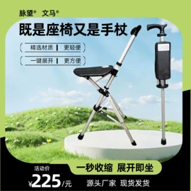 登山/滑雪杖;露营零配件