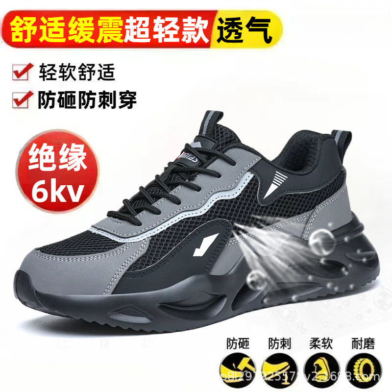 Zapatos de algodón de verano transpirables para hombres con veludo anti-perforación anti-perforación de plástico y acero para el sitio de construcción de la cabeza de aislamiento seguro de trabajo