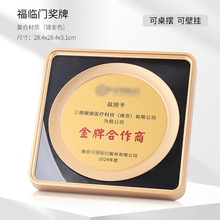 高档创意金属奖牌光荣退休牌定制公司合作加盟授权牌荣誉证书定做