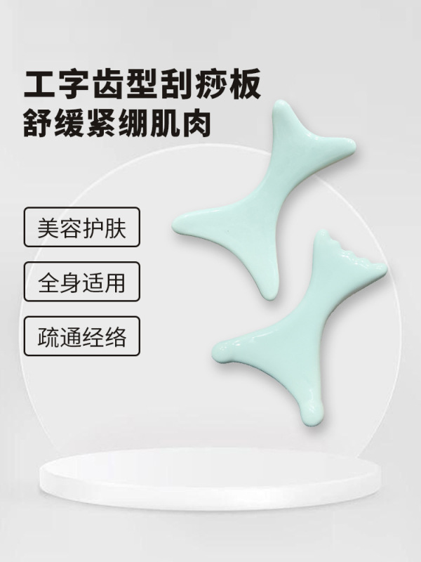 韓国製多機能セラミック全身経絡浚渫ボード、ボディ彫刻スクレーピングボード、マッサージボード、マッサージアーティファクト|undefined