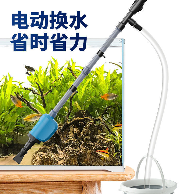 Songbao 水槽水交換装置自動ポンピング電動小型糞尿吸引装置水交換家庭用糞尿吸引ポンプ|undefined