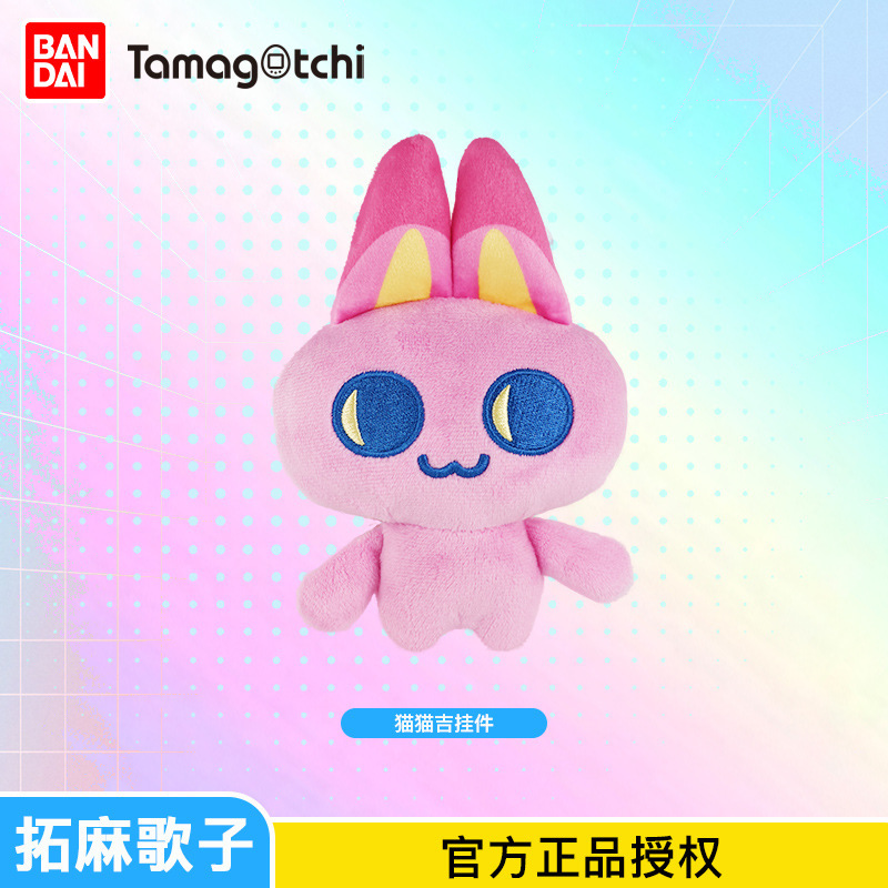 本物のバンダイ たまごっち 電子ペットマシン かわいいぬいぐるみ 携帯電話 ヘッドフォン収納バッグ|undefined
