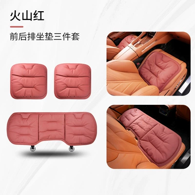 Seat cushion, seat cover – seat cushion four seasons general - type-c-front-and-rear-seat-cushions-three-piece-set-volcanic-red-no-standard-net-version