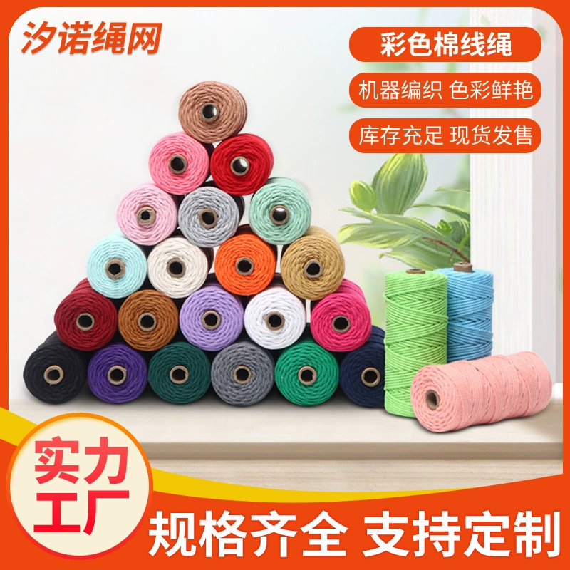 Цветной хлопковый шнур DIY ручной работы толстый и тонкий хлопковый шнур Тканый гобелен веревка декоративная веревка