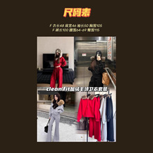 ��Ʒ�|~��ʽ�����l�����bŮ�ﶬ��㼑����e�Bñë�I�������ѝ��