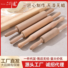 めん棒家庭用の実木は面ローラー式の棒をつけないで、めん棒を使います。