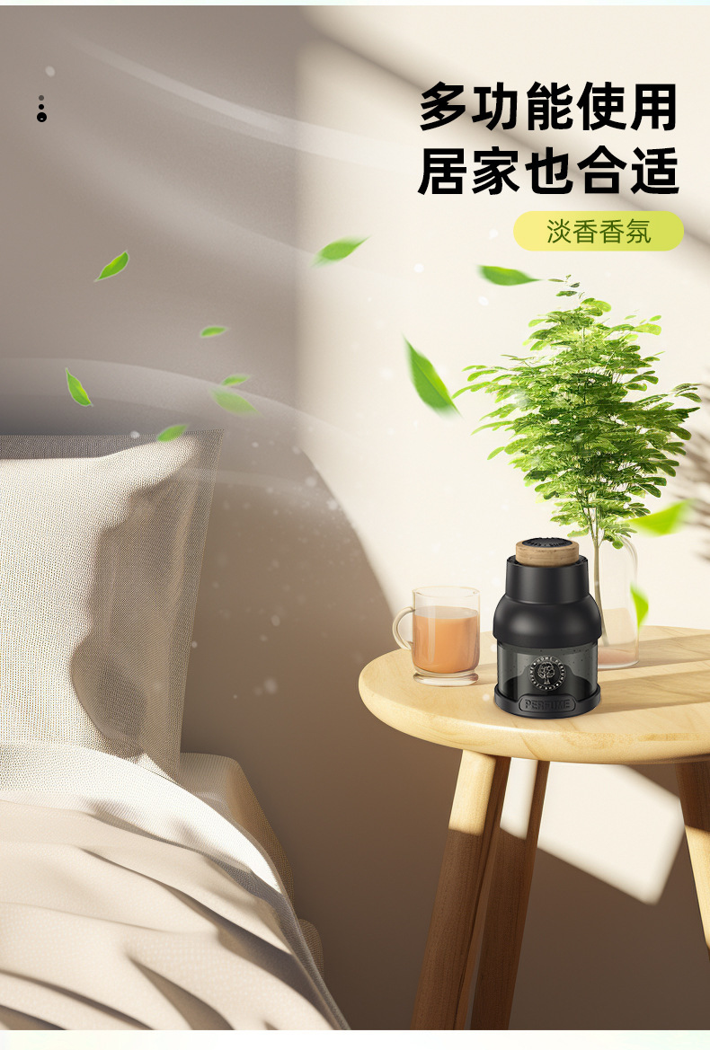 Car Perfume Fragrance Moe Series Car Home Universal Decoration Odor Removal Lasting Ocean Flavor Fragrance High-end Fragrance