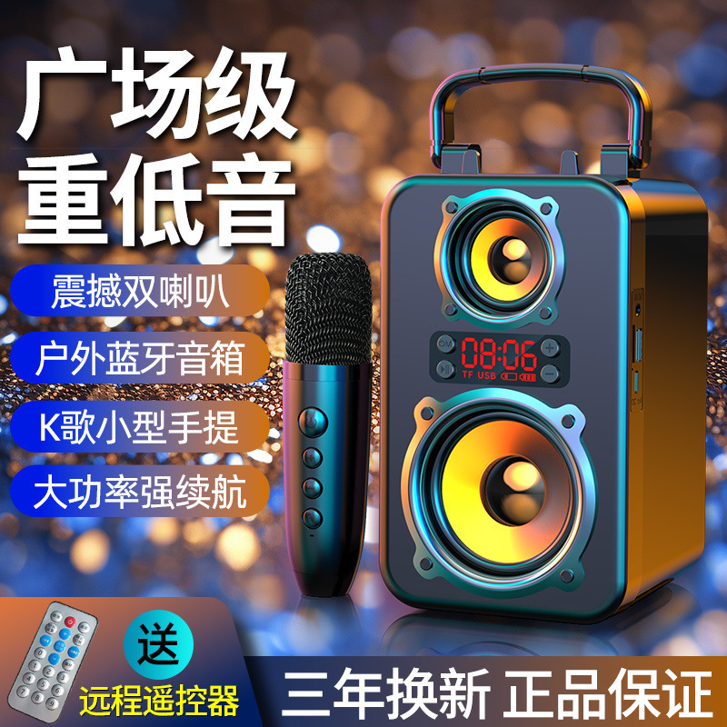 AI スマート Bluetooth スピーカー スクエア ダンス アウトドア K シンガー ポータブル ホーム 大音量 小型 サブウーファー ワイヤレス マイク|undefined