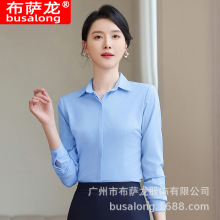 2025新款布萨龙长袖衬衫女士寸衫职业修身工作服大码正式装 202