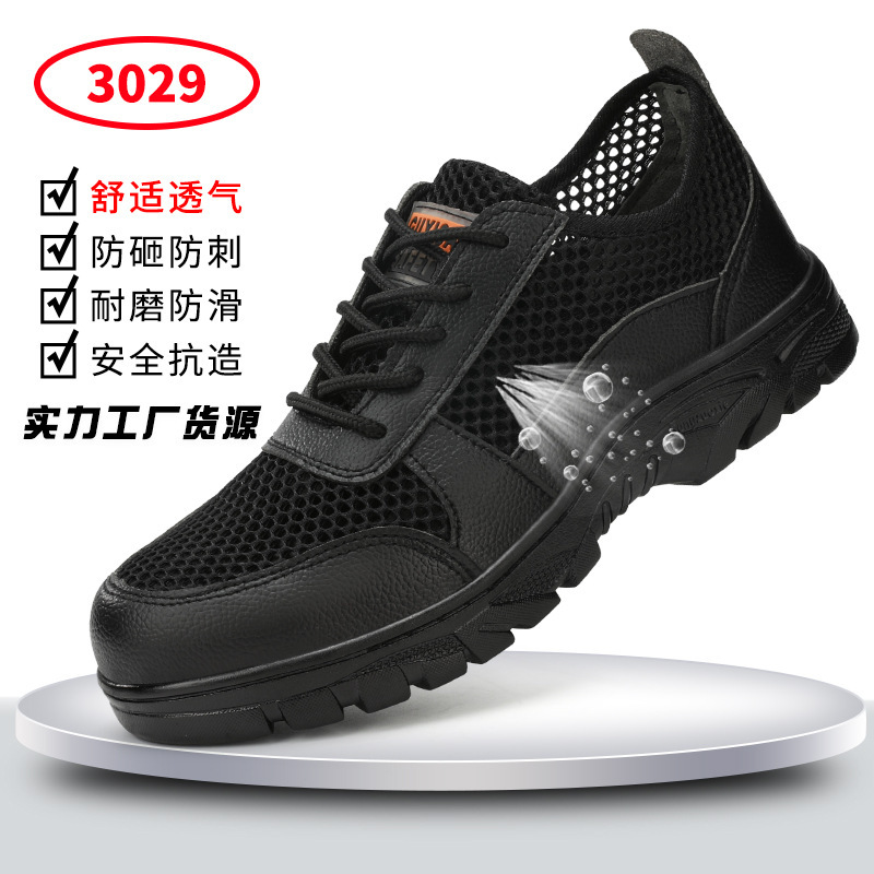 3029-통기성 특수 모델 36