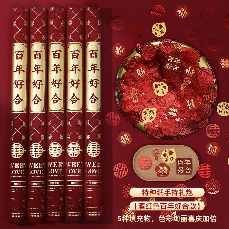 센테니얼 하오허 [해피웨딩 버건디]-80cm/20개 [2인, 1인]