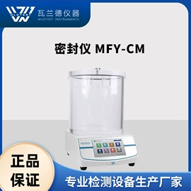 其他仪器仪表;其他试验机;其他包装测试