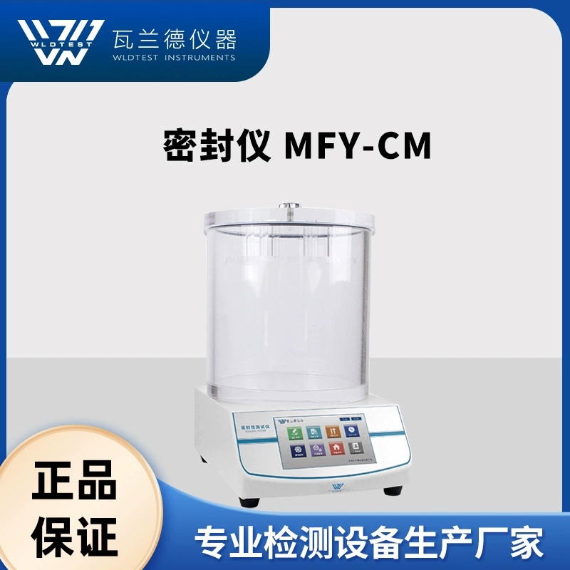 Тестер уплотнения отрицательного давления завод прямых поставок вакуумный детектор герметичности Интеллектуальное обнаружение упаковки тестер утечки