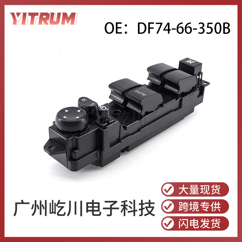 DF74-66-350B for Mazda M2 car accessories glass lift switch power window master control DF74-66-350B for Mazda M2 car accessories glass lift switch power window master control