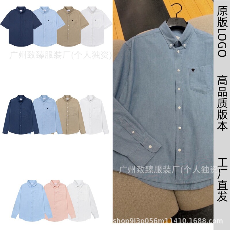 High-Quality Export Am1 Small Heart Embroidery Chest Pocket Solid Color Casual Unisex Shirt for Business Cross-Border Trade