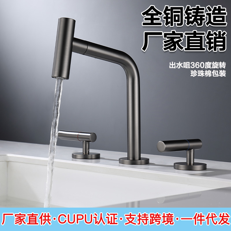 Cross-Border Three-Hole All-Copper Basin Faucet Bathroom Washbasin Faucet Hot and Cold Dual-Use Brushed Faucet