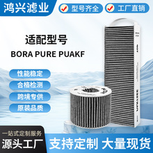 ����̿�^�V���m���Bora Pure PUAKF���͟��C�Vо�����Q�^�V�W