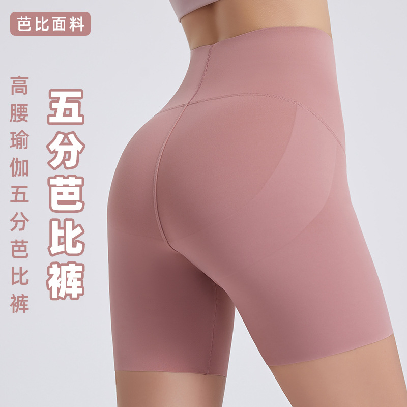 Directo de fábrica nueva yoga deportes shorts cintura alta cadera levantamiento tiburón pantalones mujeres corriendo fitness Barbie shorts