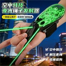 整蛊发光蜘蛛侠发射器蛛丝灯光电动创意玩具礼物绳子空中特技儿童