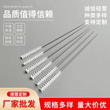 硅胶玻璃试管清洁刷304不锈钢尼龙吸管刷 儿童奶瓶清洁医疗毛刷