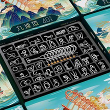 九连环智力锁环解扣全套24件套40鲁班锁孔明套装儿童益智拆卸