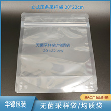 Դ�^���S���Ɵo��ƽ�ھ��|��վ��ʽ�p���l͸�����|������PE�ɘӴ�