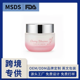 面部护理加工;身体护理加工;宝宝洗浴护肤