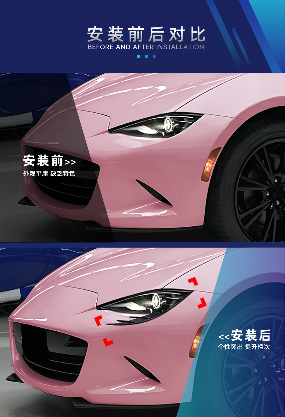 Suitable for Mazda MX-5 Miata ND 2016+ special light eyebrow ABS car sticker spoiler cross-border modification parts