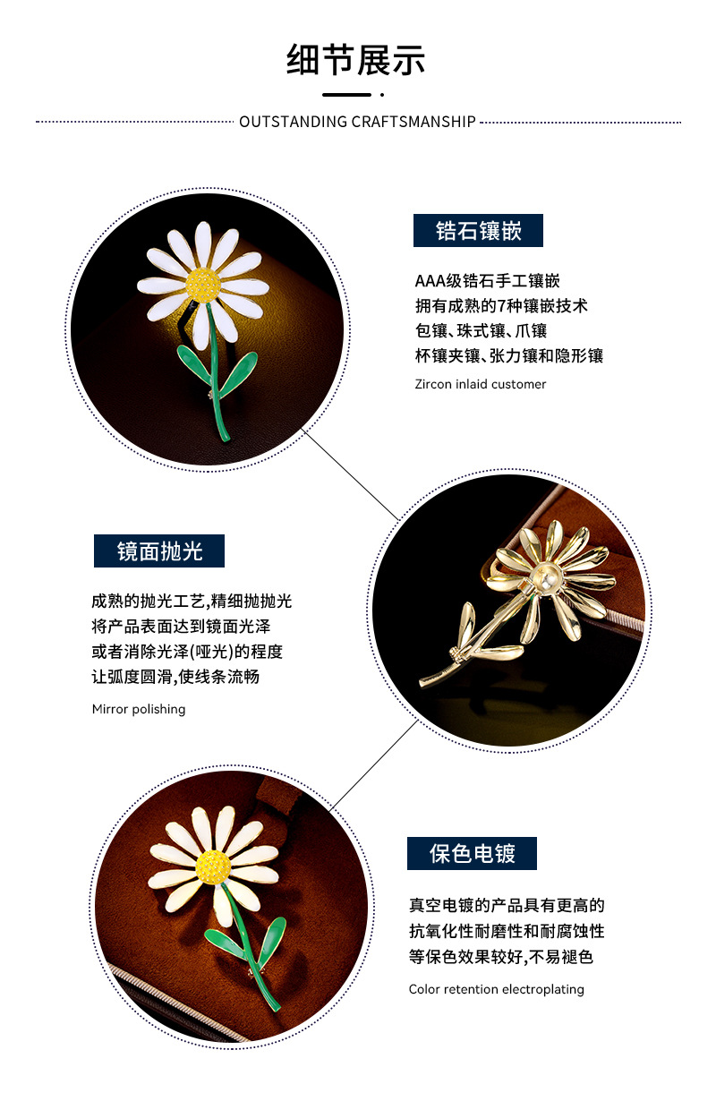 胸针详情页_03.jpg