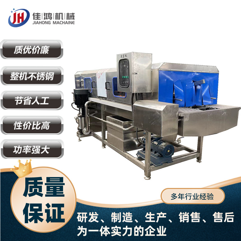 托盘周转筐洗筐机 豆芽洗筐机器 托盘周转筐清洗机  果蔬筐洗筐机