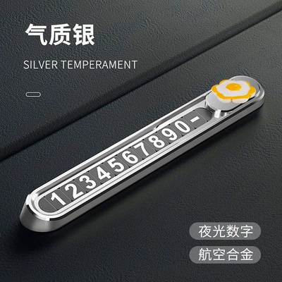 Nömrəli dayanma kartı: In-Car Decoration Accessory - parking-plate-metallic-silver-sunny-side-up