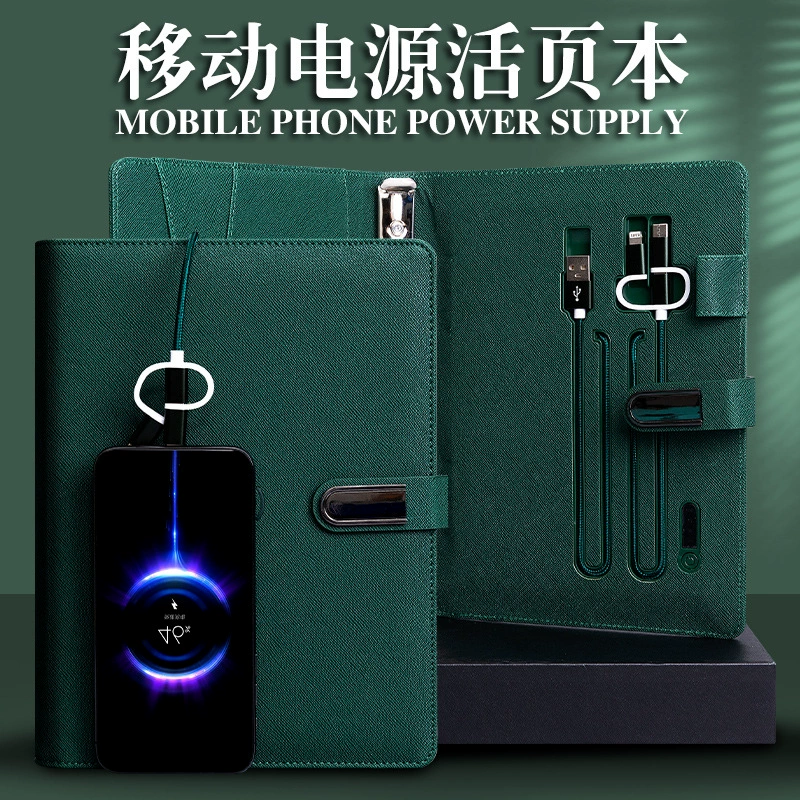 无线充电笔记本套装移动电源记事本高档多功能礼盒装送礼可印logo