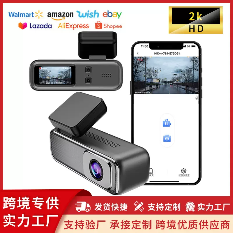 跨境汽车行车记录仪带监控1.47屏幕支持24小时停车监控跨境爆款